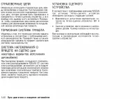 Страница 230