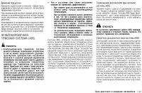 Страница 233