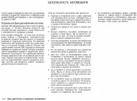 Страница 234