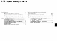 Страница 237