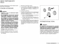 Страница 239