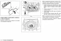 Страница 240