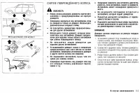 Страница 241