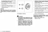 Страница 242