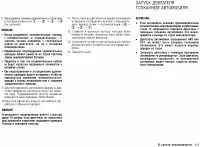 Страница 245