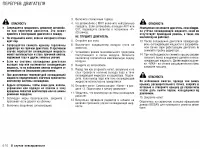 Страница 246