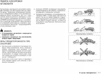 Страница 247