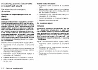 Страница 248