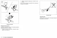 Страница 250