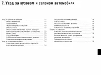 Страница 251