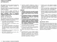 Страница 252