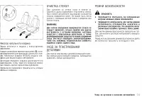 Страница 255