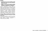 Страница 257