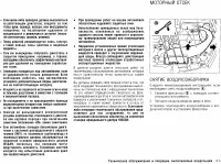 Страница 262