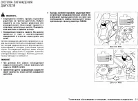 Страница 266