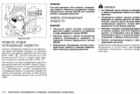 Страница 267