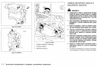 Страница 269