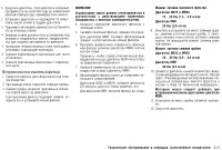 Страница 270