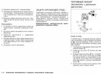 Страница 271