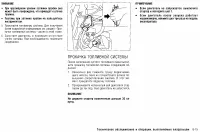 Страница 272