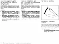 Страница 273