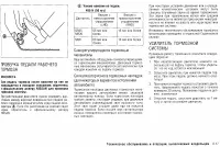 Страница 274