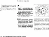 Страница 275