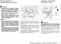 Страница 276