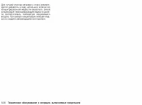 Страница 277