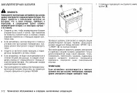 Страница 279