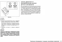 Страница 280