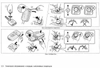 Страница 281