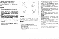 Страница 282