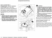 Страница 285