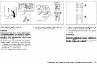 Страница 290