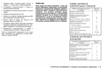 Страница 292