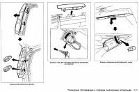 Страница 296