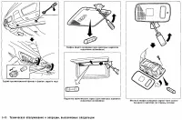 Страница 297