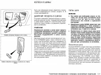 Страница 298