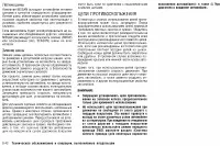 Страница 299