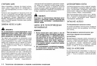 Страница 301