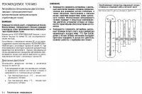 Страница 305