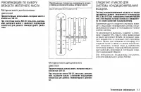 Страница 306