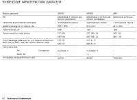 Страница 307