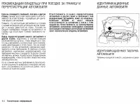 Страница 309