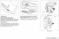 Страница 310