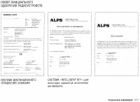 Страница 312