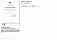 Страница 313