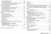 Страница 316