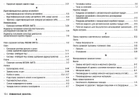 Страница 317